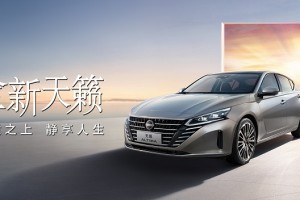 中国人保携手杭州科星旧机动车经纪有限公司线上购车节
