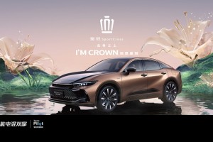 中国人保携手浙江全通汽车购车团购会