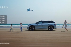 中国人保携手浙江壹汽汽车购车团购会