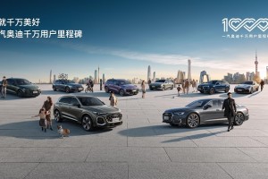 中国人保携手杭州贵鑫旧机动车汽车团购会