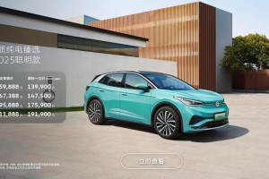 中国人保携手杭州金畅汽车购车团购会