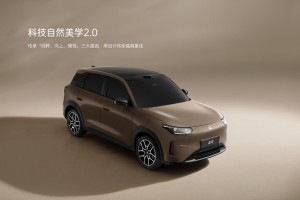 中国人保携手杭州广成零启新能源汽车购车嘉年华