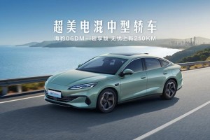 中国人保携手杭州卓御汽车购车嘉年华