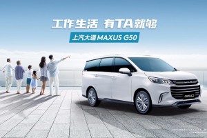 中国人保携手浙江意通汽车购车嘉年华