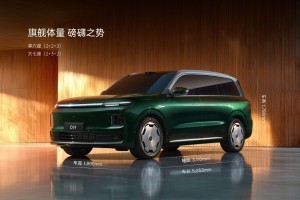 中国人保携手杭州零跑汽车购车嘉年华