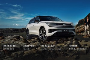 中国人保携手杭州辽浙旧机动车汽车团购会