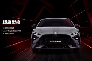 中国人保携手浙江申孚汽车购车嘉年华