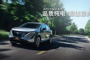 中国人保携手杭州科星旧机动车汽车团购会