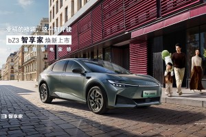 中国人保携手杭州上达汽车购车团购会